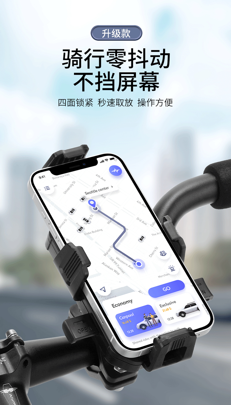 F-06 Bicycle phone stand, plastic bicycle phone stand, electric motorcycle, food delivery rider phone stand, navigation stand pic 1