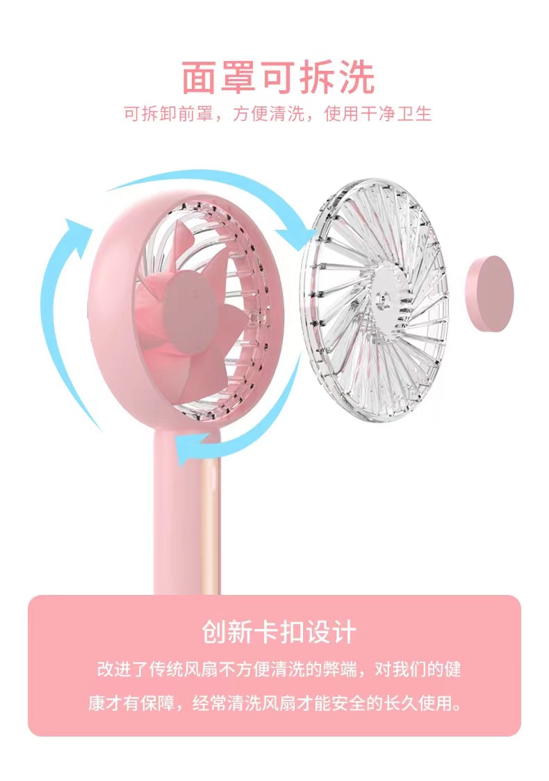 新款桌面小风扇外出便携手持风扇迷你可充电办公电风扇详情5