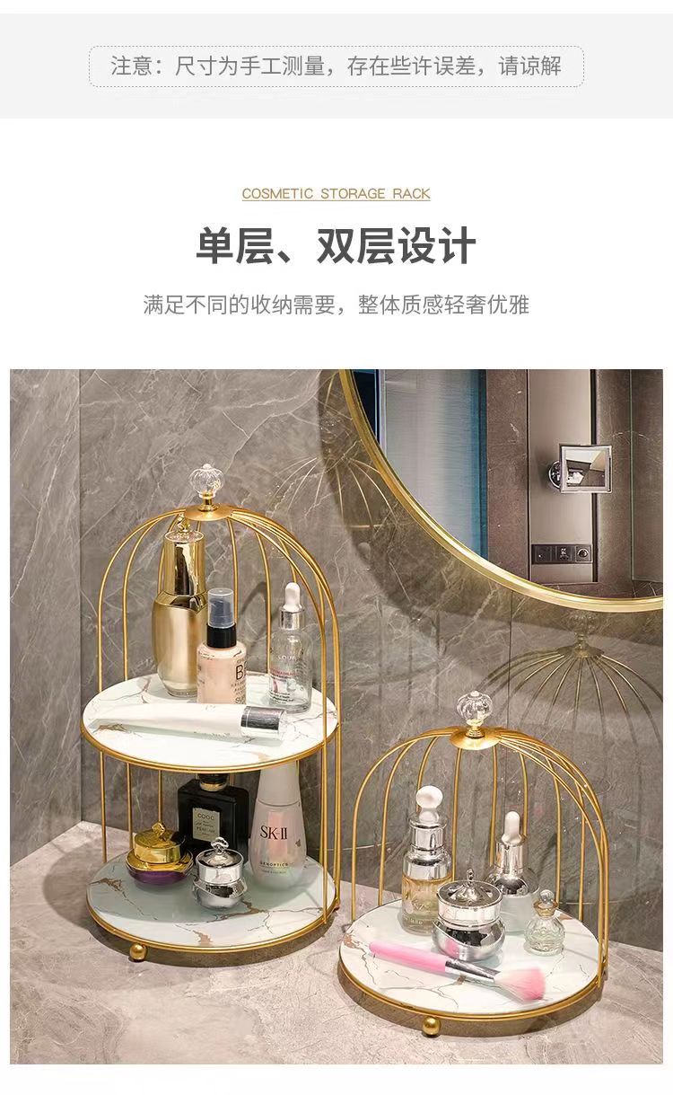 卫生间浴室厕所轻奢桌面梳化妆用品洗手脸洗漱台面置物架收纳架盒详情3