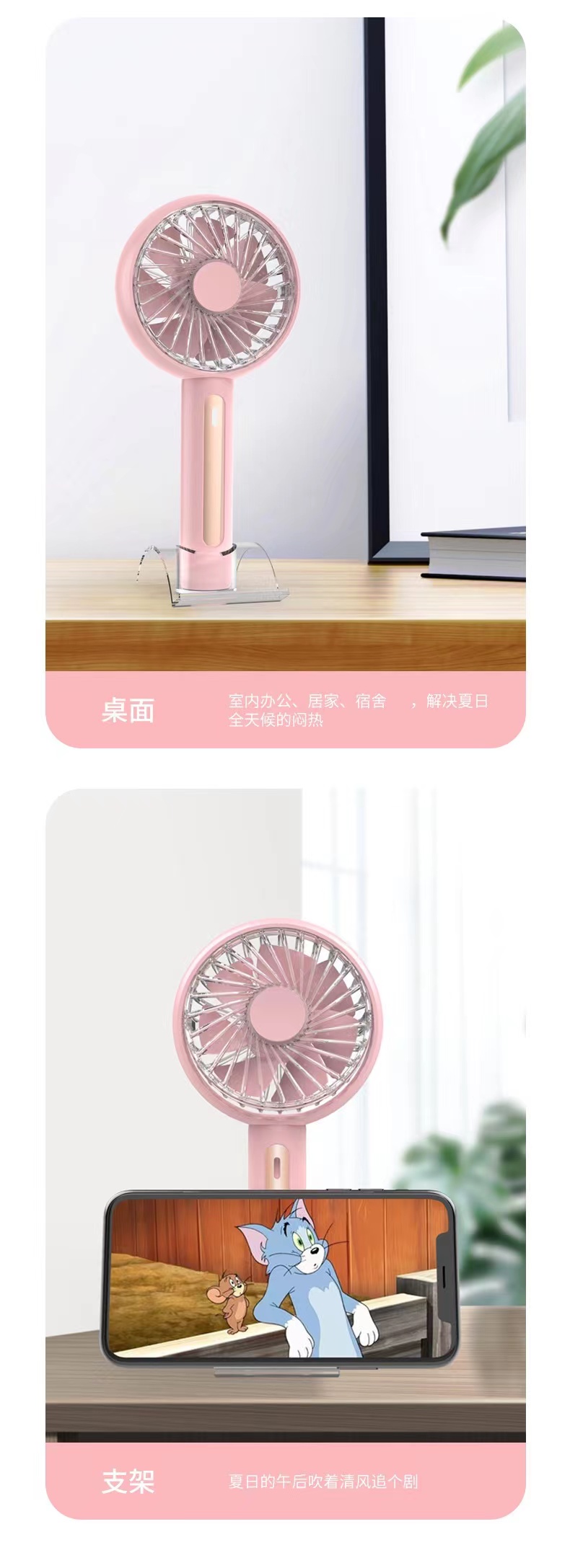 新款桌面小风扇外出便携手持风扇迷你可充电办公电风扇详情8