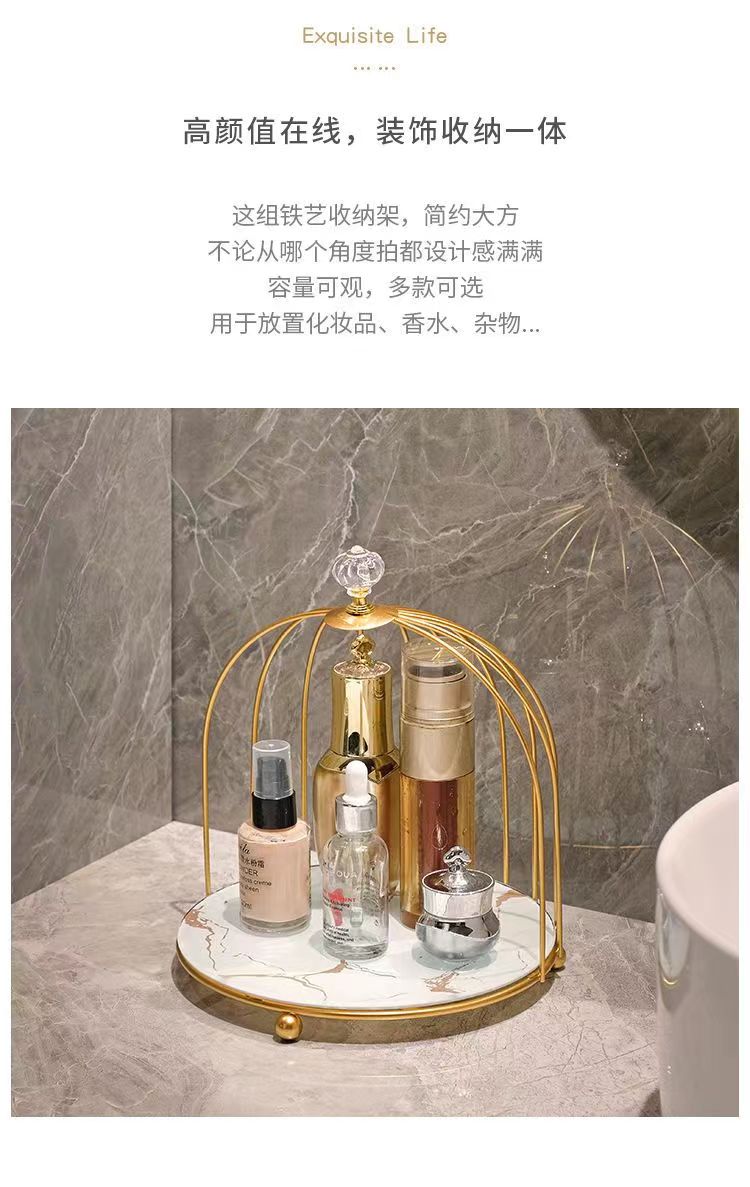 卫生间浴室厕所轻奢桌面梳化妆用品洗手脸洗漱台面置物架收纳架盒详情2