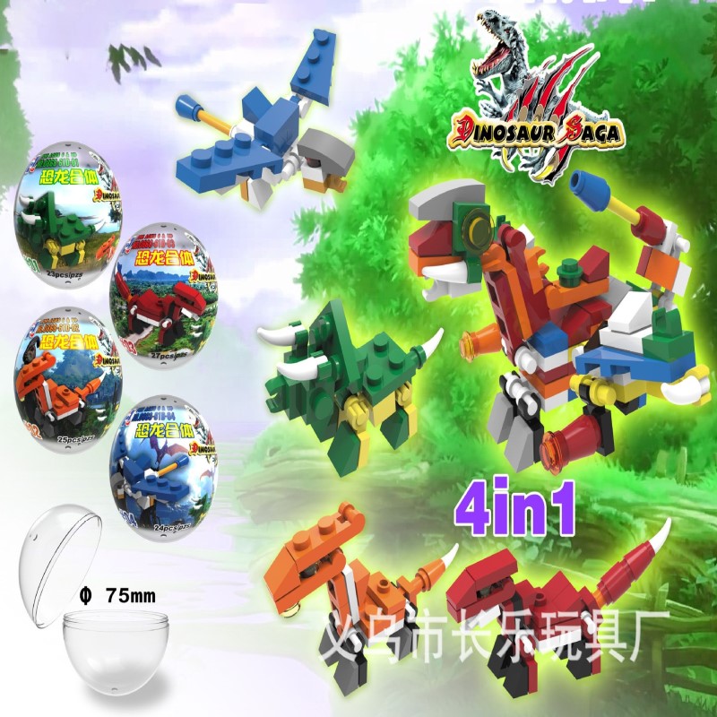 75MM dinosaur building block Gashapon, Gashapon toy game ball, Gashapon machine gift toy ball Item Picture