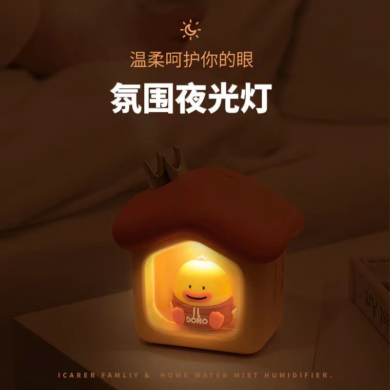 艾克家族萌宠加湿器USB充电大容量静音空调房办公室夜灯补水喷雾详情1