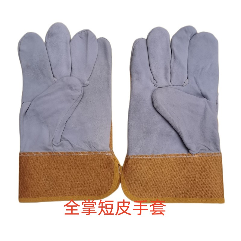 电焊手套/短皮手套/劳保手套细节图