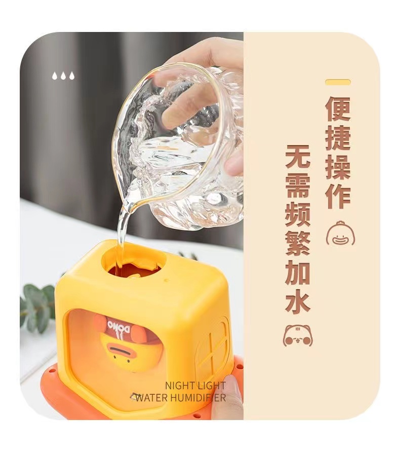 艾克家族萌宠加湿器USB充电大容量静音空调房办公室夜灯补水喷雾详情14