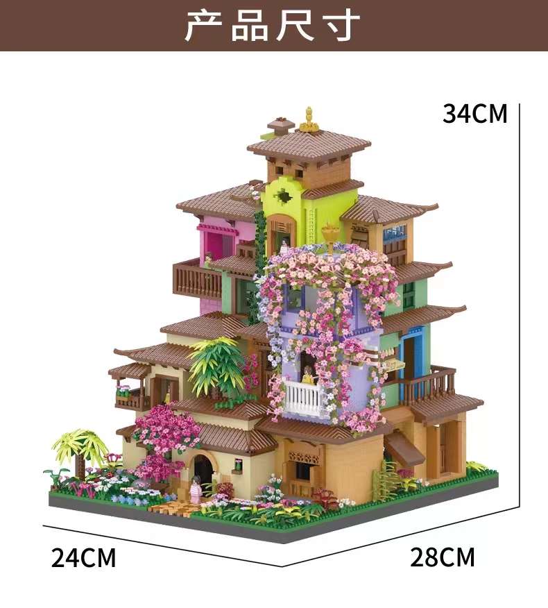 Magic Full House building Block Castle Villa Adult high-difficulty children's assembly educational toys Birthday gifts for boys and girls detail image 3