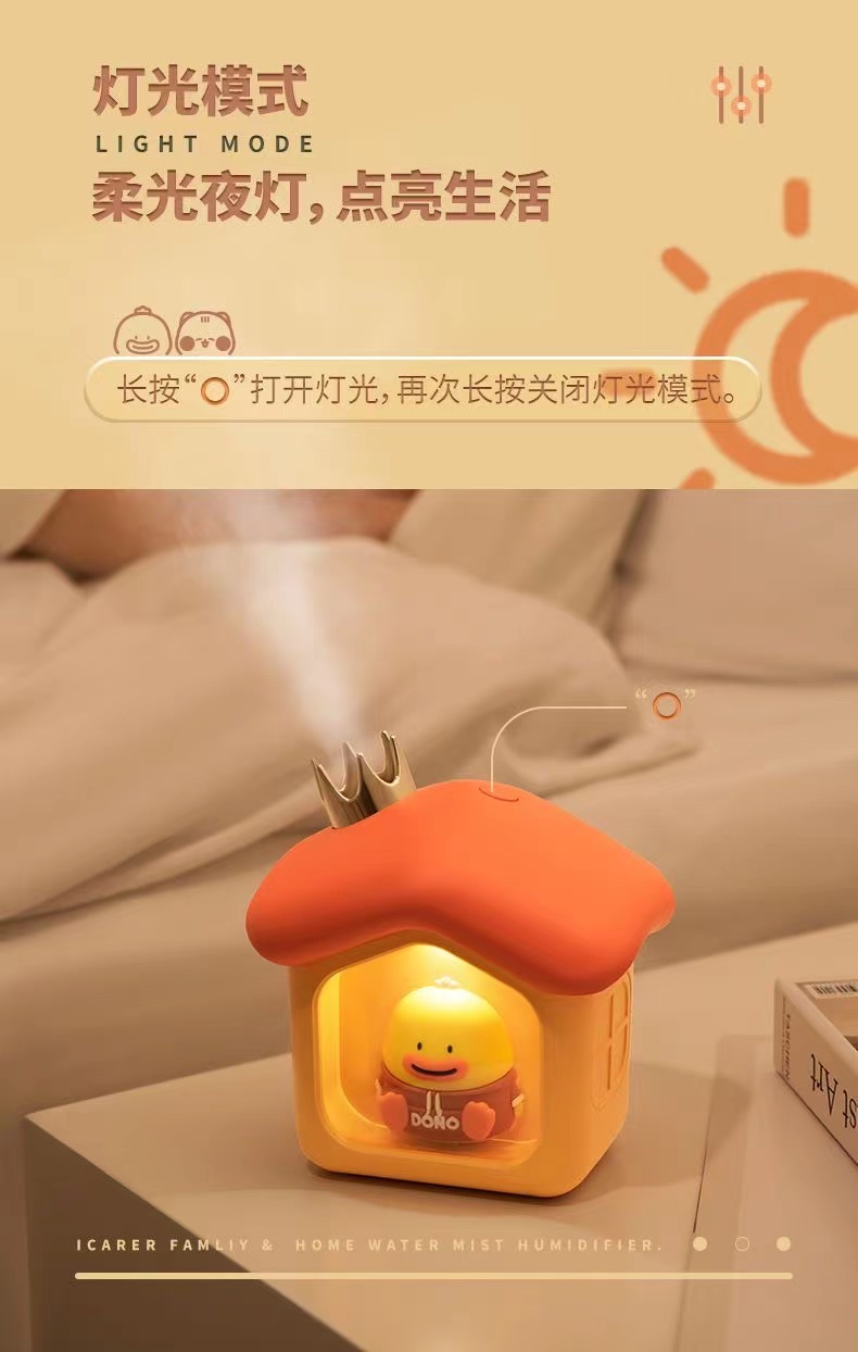 艾克家族萌宠加湿器USB充电大容量静音空调房办公室夜灯补水喷雾详情12