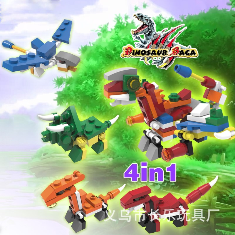 75MM dinosaur building block Gashapon, Gashapon toy game ball, Gashapon machine gift toy ball