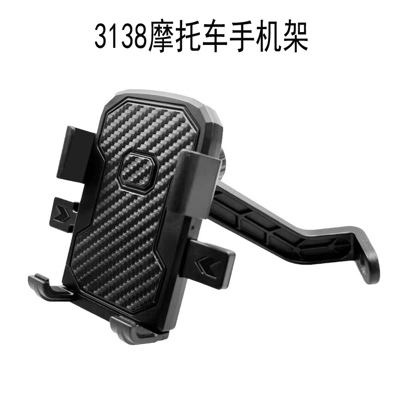3138 Motorcycle mobile phone stand plastic mobile phone stand Touch takeaway rider riding navigation stand electric motorcycle mobile phone stand clamp seat