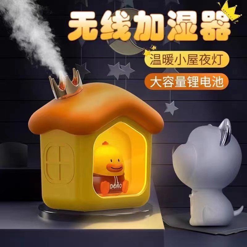 艾克家族萌宠加湿器产品图