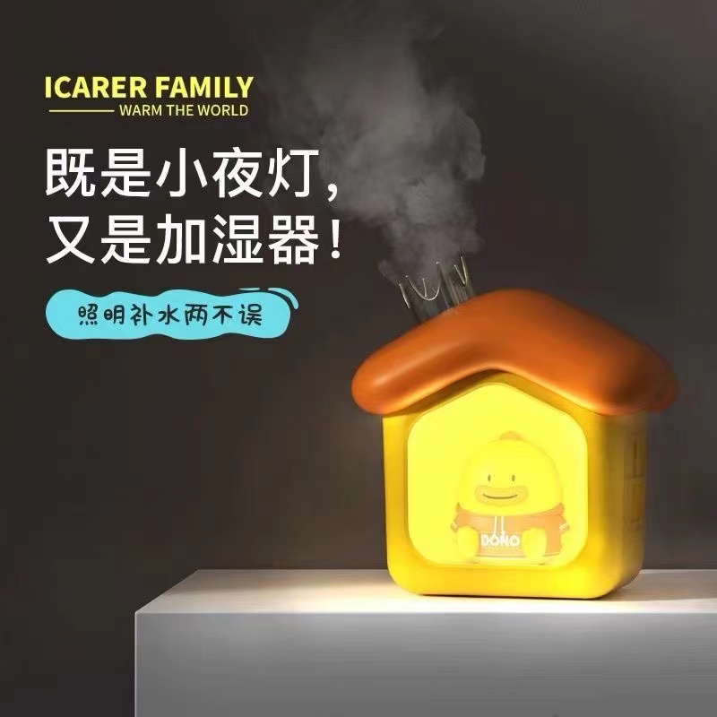 艾克家族萌宠加湿器USB充电大容量静音空调房办公室夜灯补水喷雾详情4