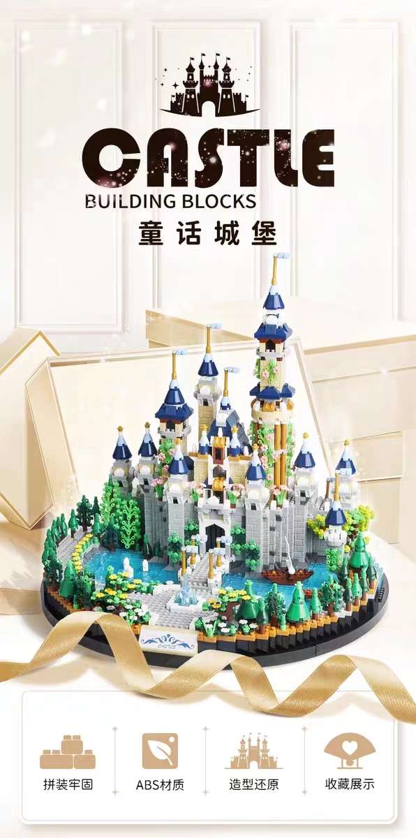 Fairy tale Castle Compatible with Lego small particle assembly building ornaments, adult high-difficulty gifts for boys and girls