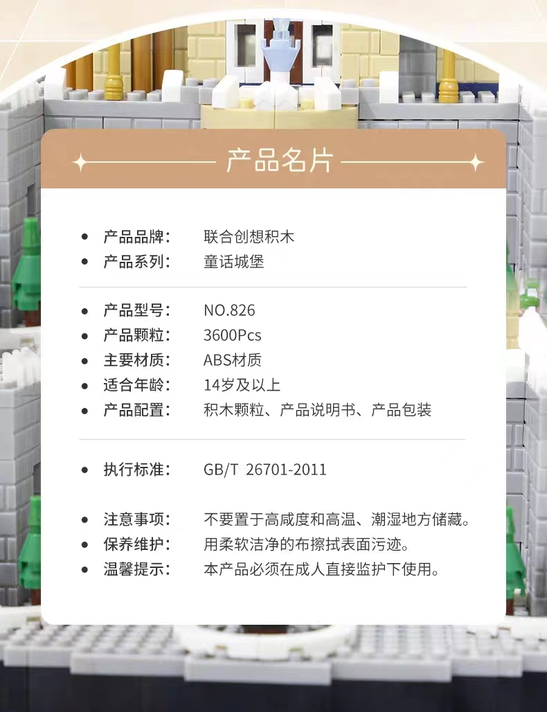 Fairy tale Castle Compatible with Lego small particle assembly building ornaments, adult high-difficulty gifts for boys and girls Application Scenario