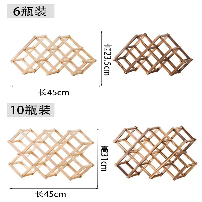 精致实木红酒架酒架储酒收纳组装式家用装饰红酒架葡萄酒架置物架酒柜摆件红酒收纳架家用简易复古木制酒架子详情4