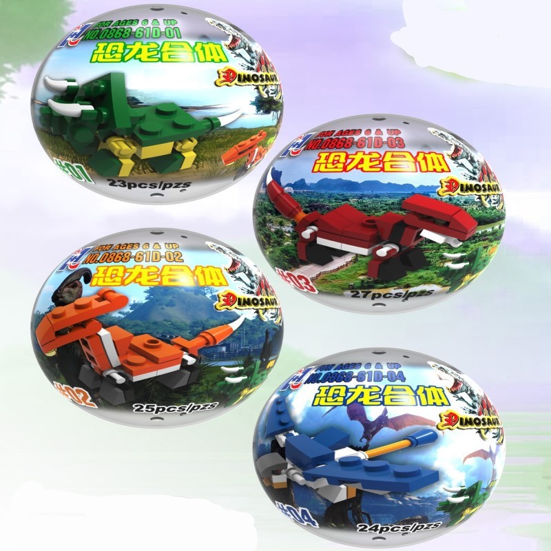 75MM dinosaur building block Gashapon, Gashapon toy game ball, Gashapon machine gift toy ball Specification image