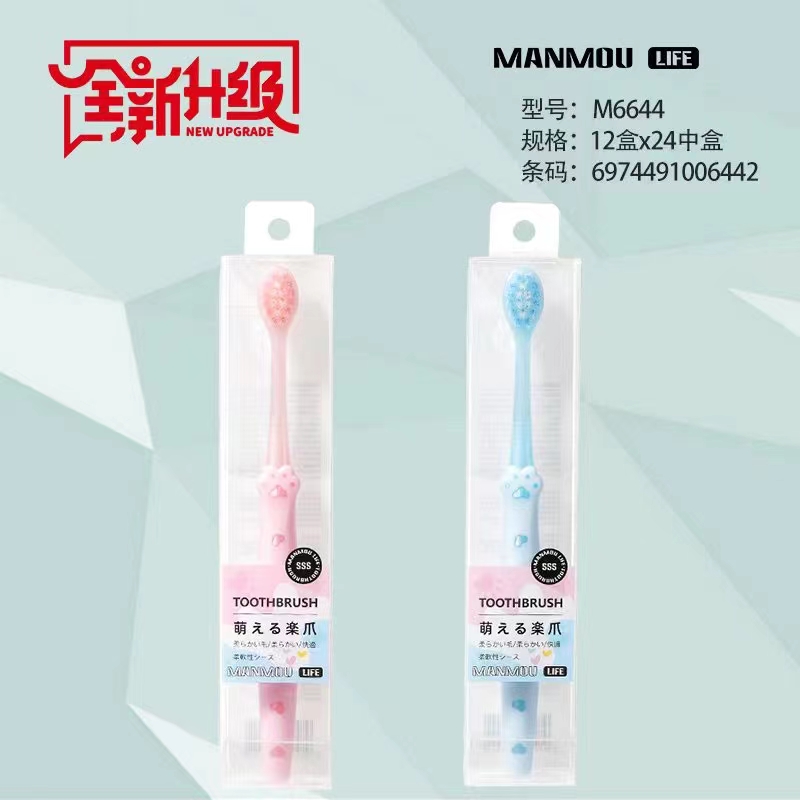 Each box of 6,644-meter selection toothbrushes consists of 12 pieces and 24 boxes