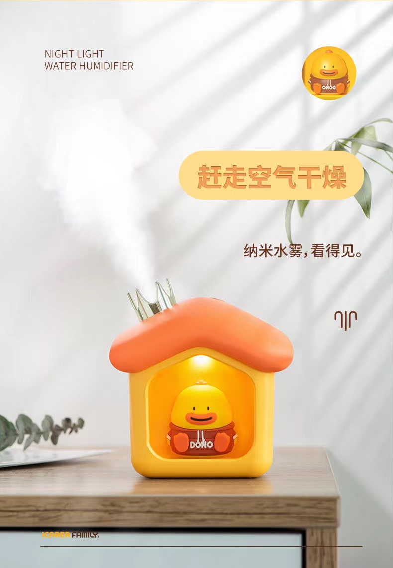 艾克家族萌宠加湿器USB充电大容量静音空调房办公室夜灯补水喷雾详情8