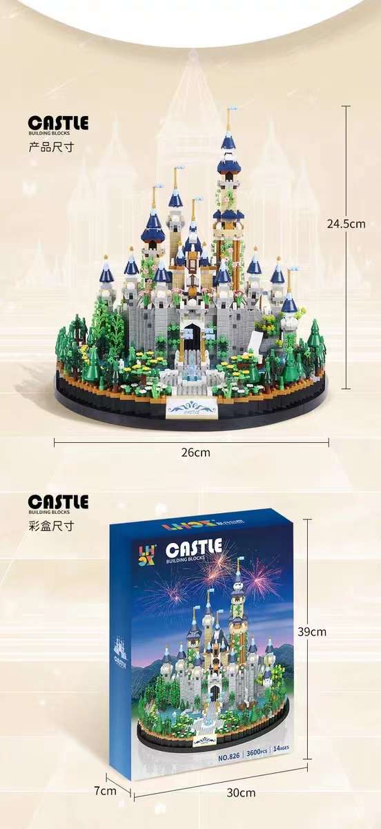 Fairy tale Castle Compatible with Lego small particle assembly building ornaments, adult high-difficulty gifts for boys and girls detail image 5