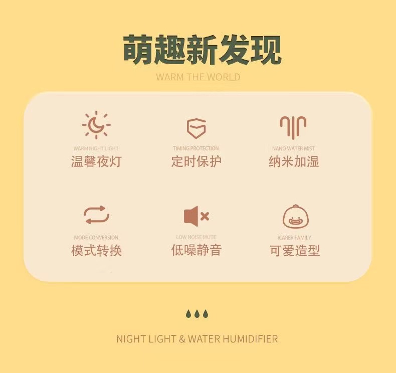 艾克家族萌宠加湿器USB充电大容量静音空调房办公室夜灯补水喷雾详情7