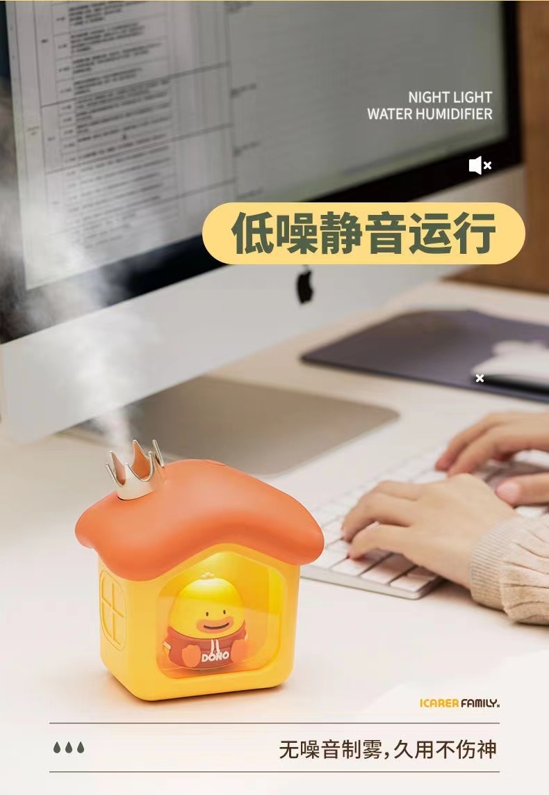 艾克家族萌宠加湿器USB充电大容量静音空调房办公室夜灯补水喷雾详情10