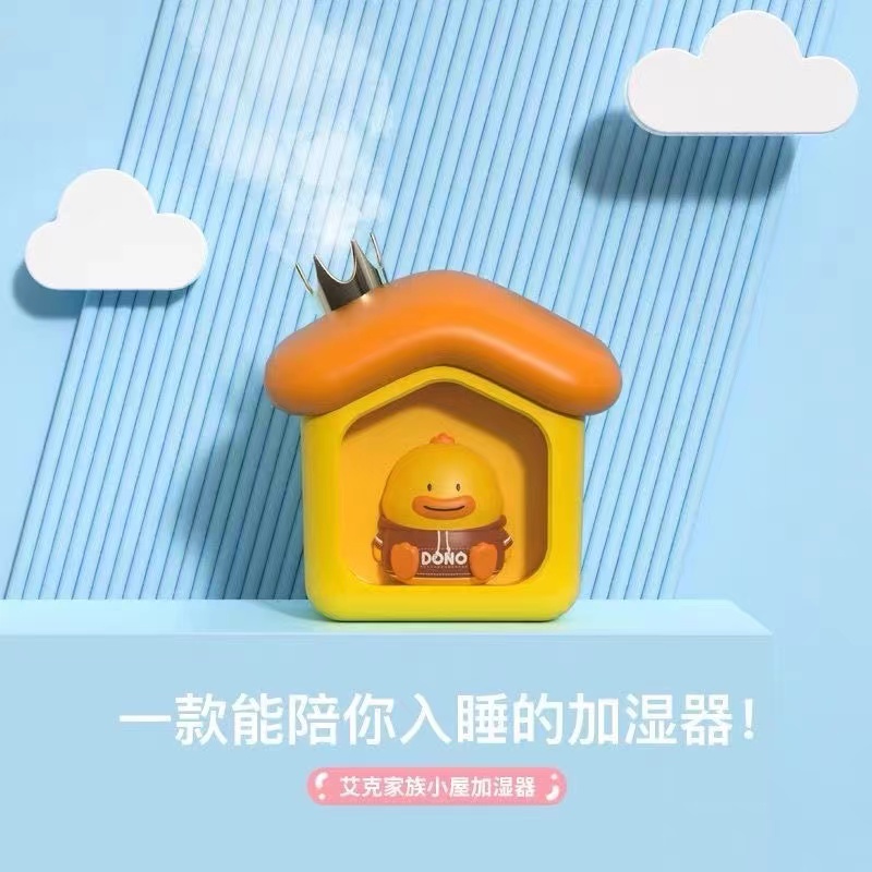 艾克家族萌宠加湿器细节图
