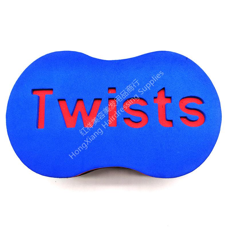 Hair rub sponge Salon Shampoo Clean hair sponge barbershop Care Hair Rub Trim broken hair sponge rub