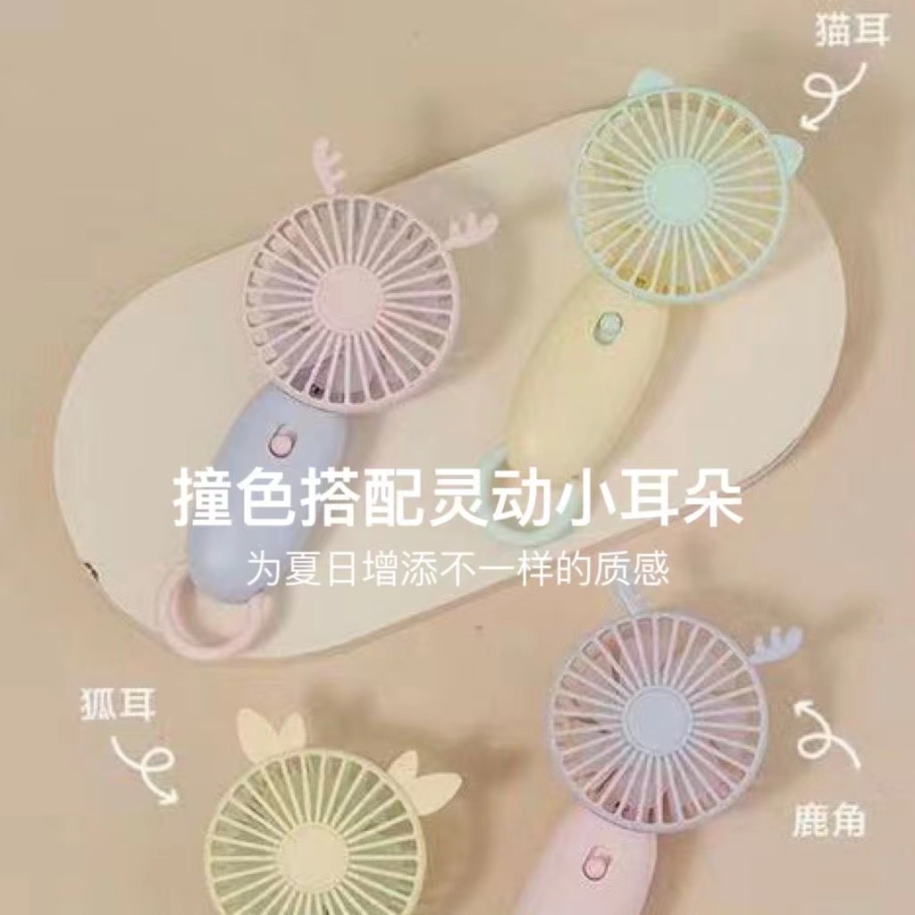 Portable USB portable handheld fan, small silent office mini electric fan Item Picture