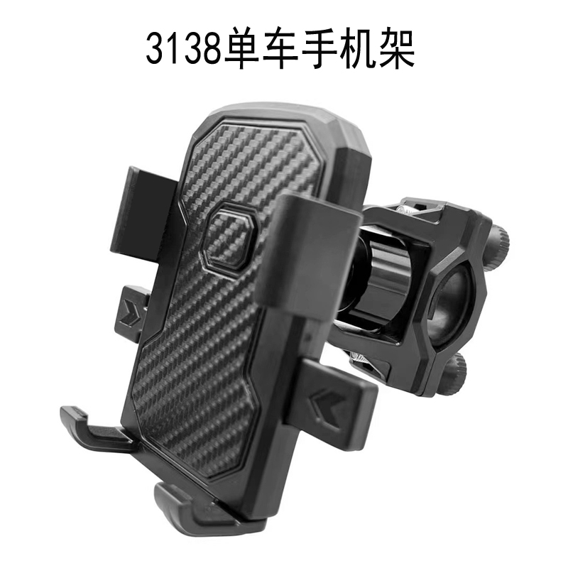 3138 Bicycle mobile phone stand Plastic bicycle mobile phone stand electric motorcycle takeout rider mobile phone stand navigation stand thumbnail