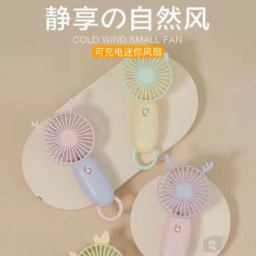 Portable USB portable handheld fan, small silent office mini electric fan