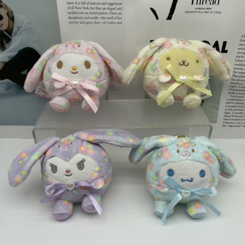 Round flower ball rabbit plush doll key chain girl heart cute bag pendant car key chain pendant