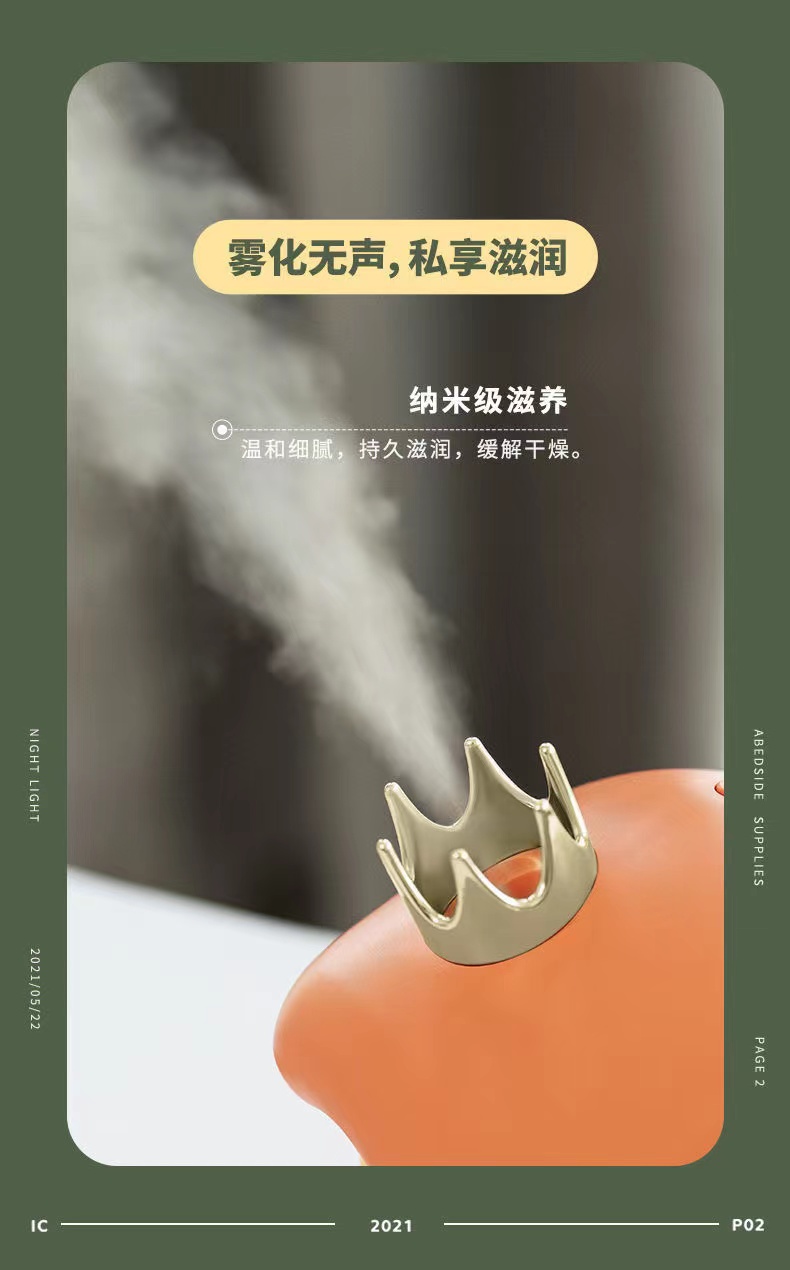 艾克家族萌宠加湿器USB充电大容量静音空调房办公室夜灯补水喷雾详情16