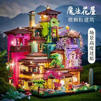 Magic Full House building Block Castle Villa Adult high-difficulty children's assembly educational toys Birthday gifts for boys and girls Item Picture