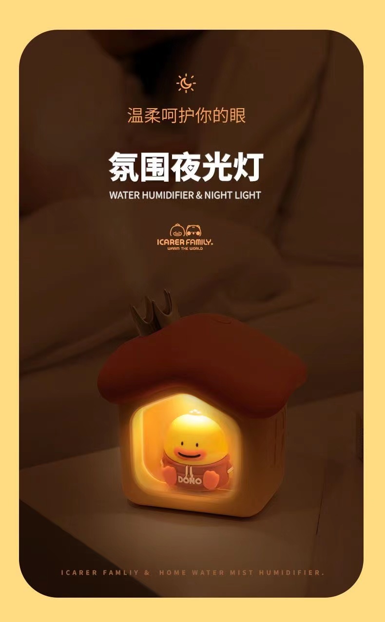 艾克家族萌宠加湿器USB充电大容量静音空调房办公室夜灯补水喷雾详情9