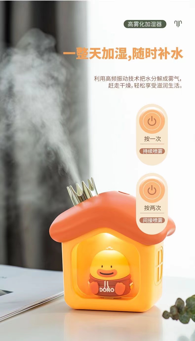 艾克家族萌宠加湿器USB充电大容量静音空调房办公室夜灯补水喷雾详情15