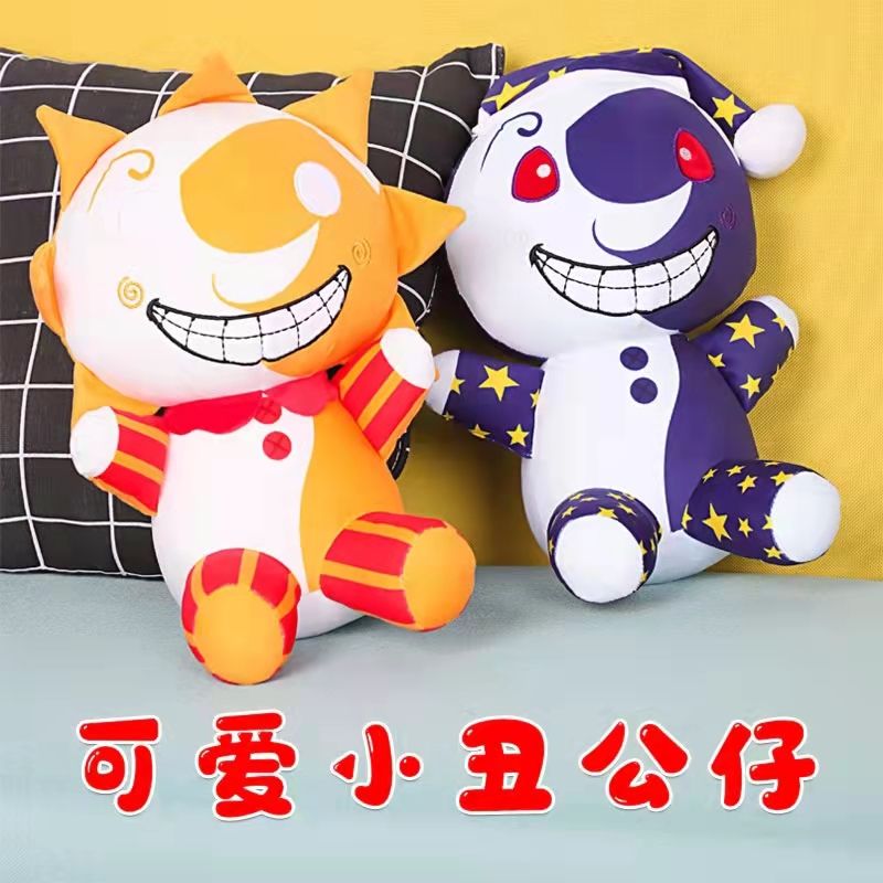Cross-border new products: Sundrop FNAF Walking Recording Clown Doll, Sun Doll, Plush toy doll Item Picture
