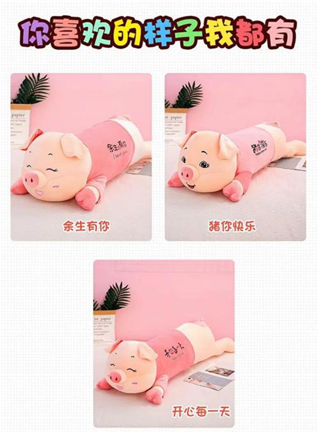 Cross-border creative pig doll, cute large pig plush toy, pillow, sleeping doll gift Specification image