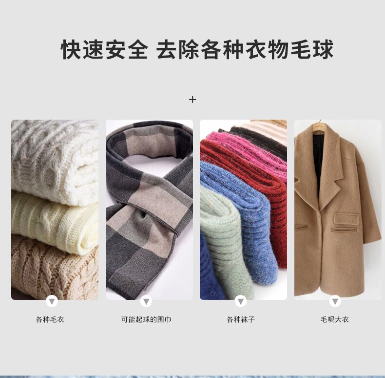 诚友毛球修剪器 剃绒器金太阳JTY-2018剃毛机 直插式剃绒器详情14