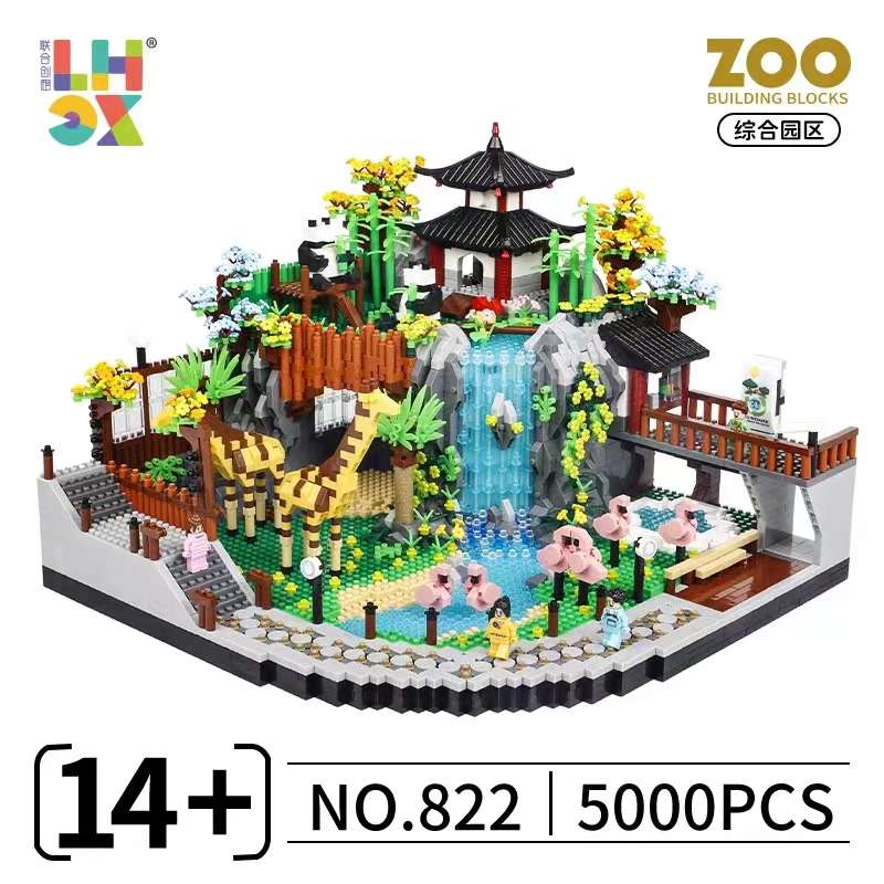 联合创想823动物园-沙漠园区建筑模型钻石微颗粒拼装积木玩具礼物详情图2