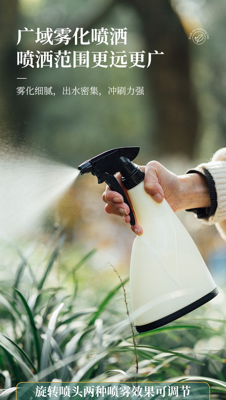 佰世园艺新款多功能家用洒水壶手压式喷水器小型喷雾器消毒浇水壶详情3