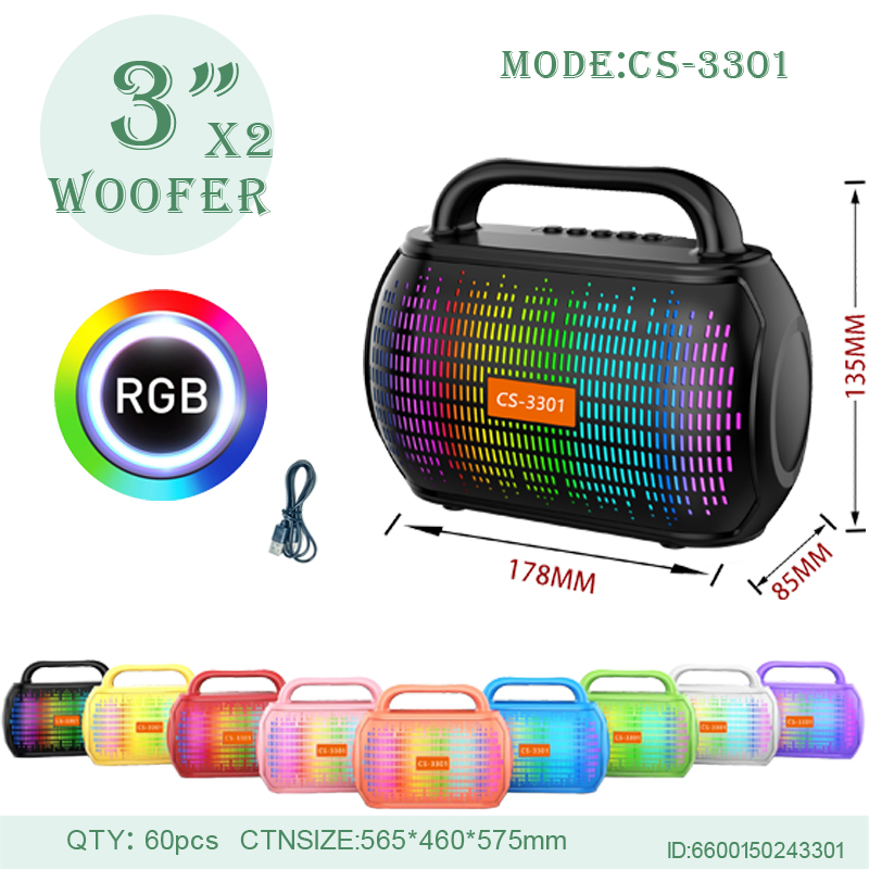 CS-3301  2*3寸系列便携式音箱蓝牙无线音响收音机图