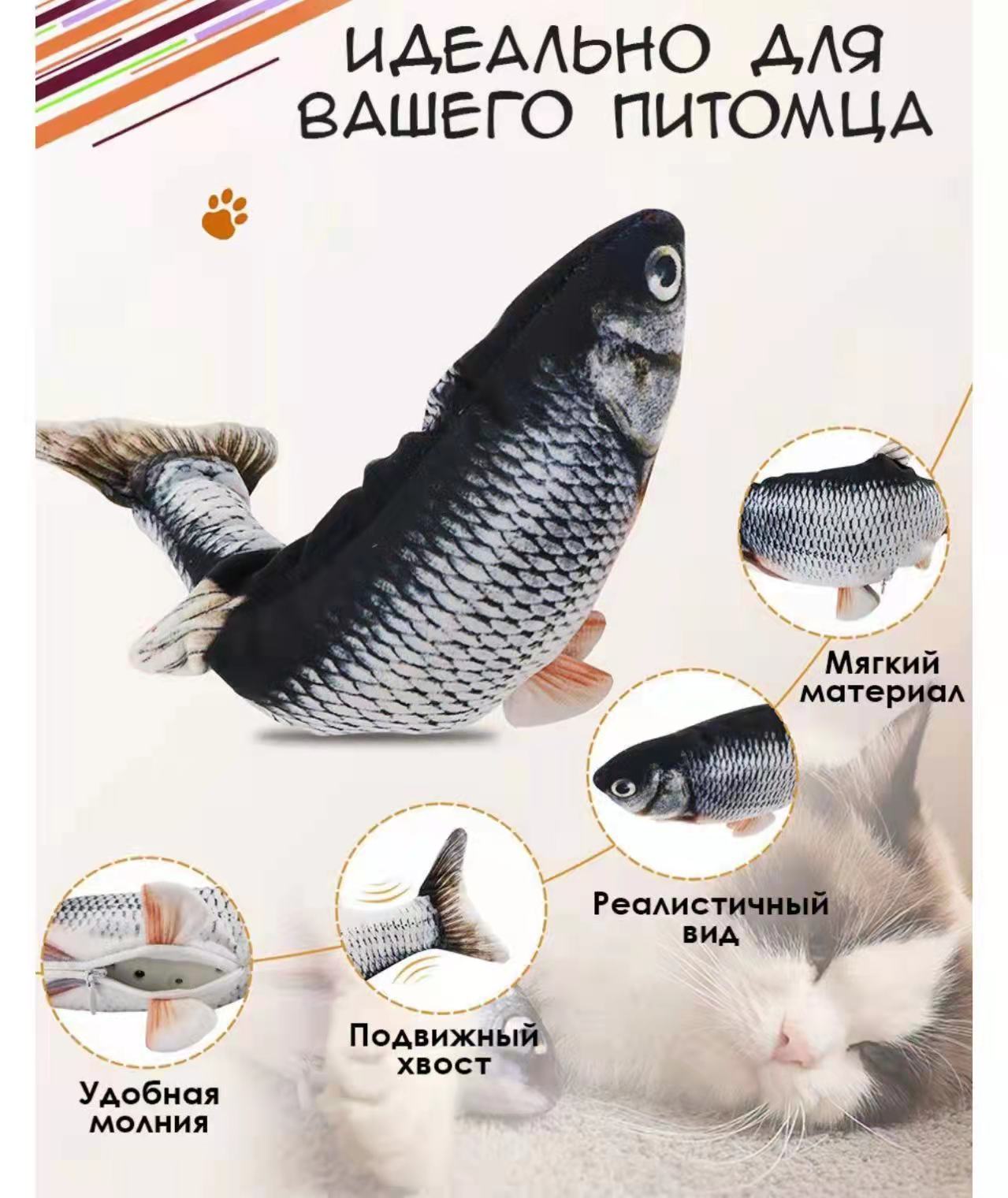 New cross-border electric fish, singing and talking simulation fish, jumping fish, indoor cat play toys, factory direct sales Item Picture