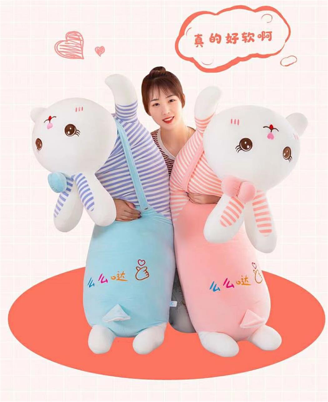 The cute "love Rabbit" plush toy with long ears is a cute and adorable birthday gift for girls Specification image
