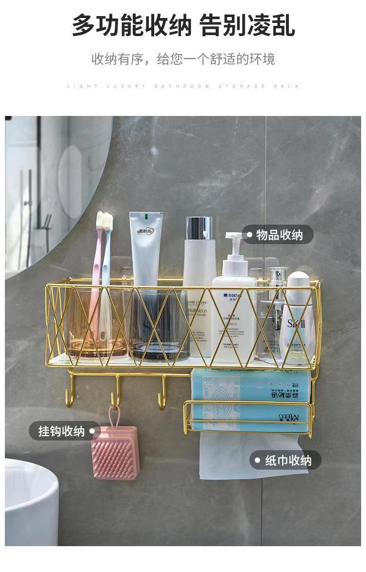 New types of wall-mounted racks for bathrooms and toilets without drilling, wall storage baskets for bedrooms, and hanging racks for dormitories and bathrooms pic 2