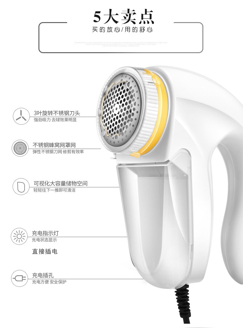 诚友毛球修剪器 剃绒器金太阳JTY-2018剃毛机 直插式剃绒器详情4