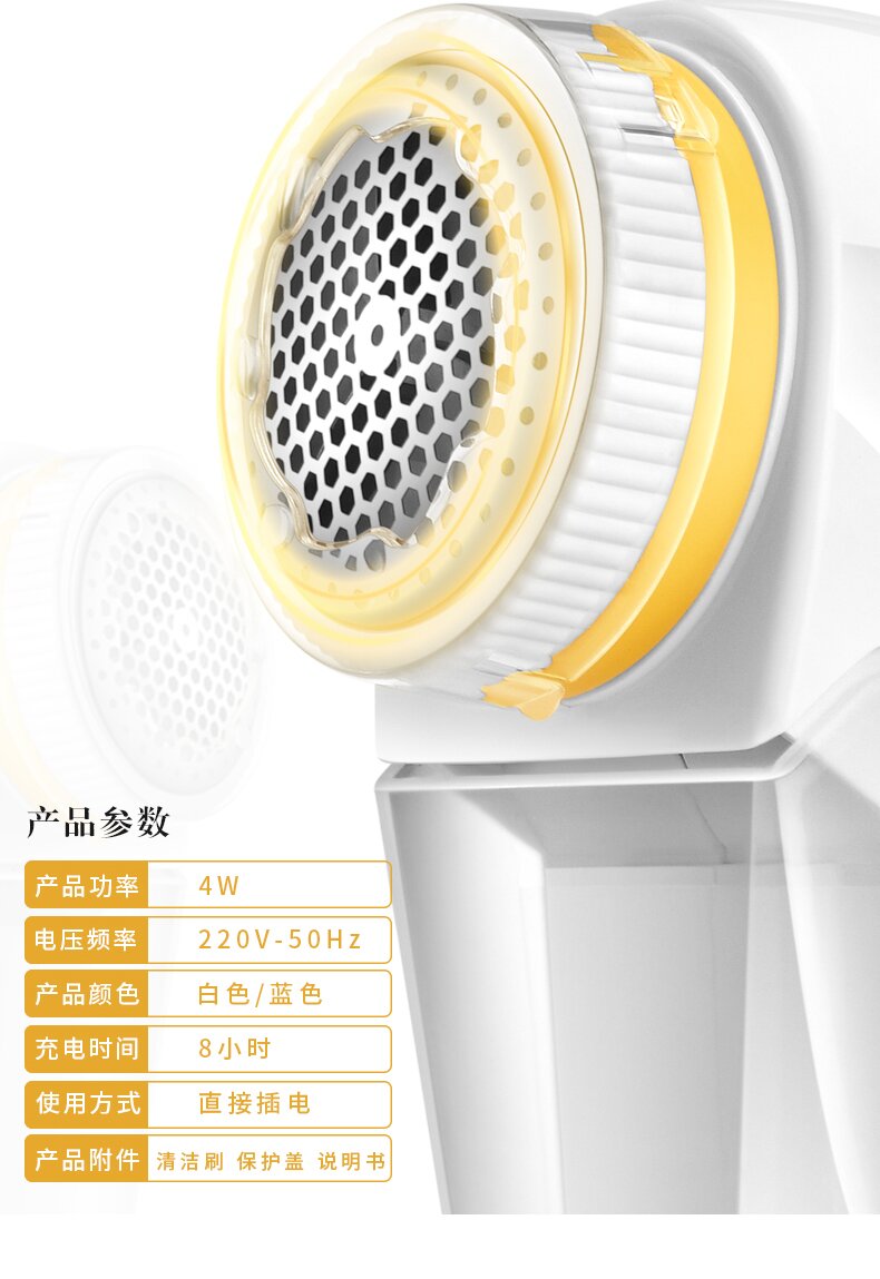 诚友毛球修剪器 剃绒器金太阳JTY-2018剃毛机 直插式剃绒器详情5