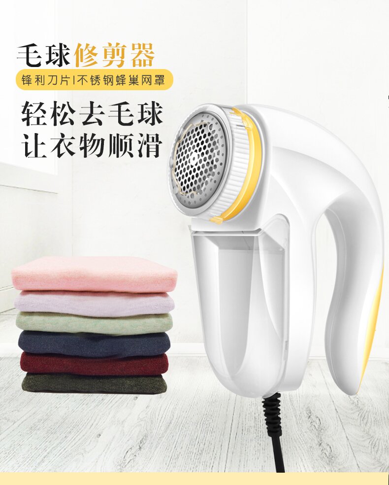 诚友毛球修剪器 剃绒器金太阳JTY-2018剃毛机 直插式剃绒器详情2