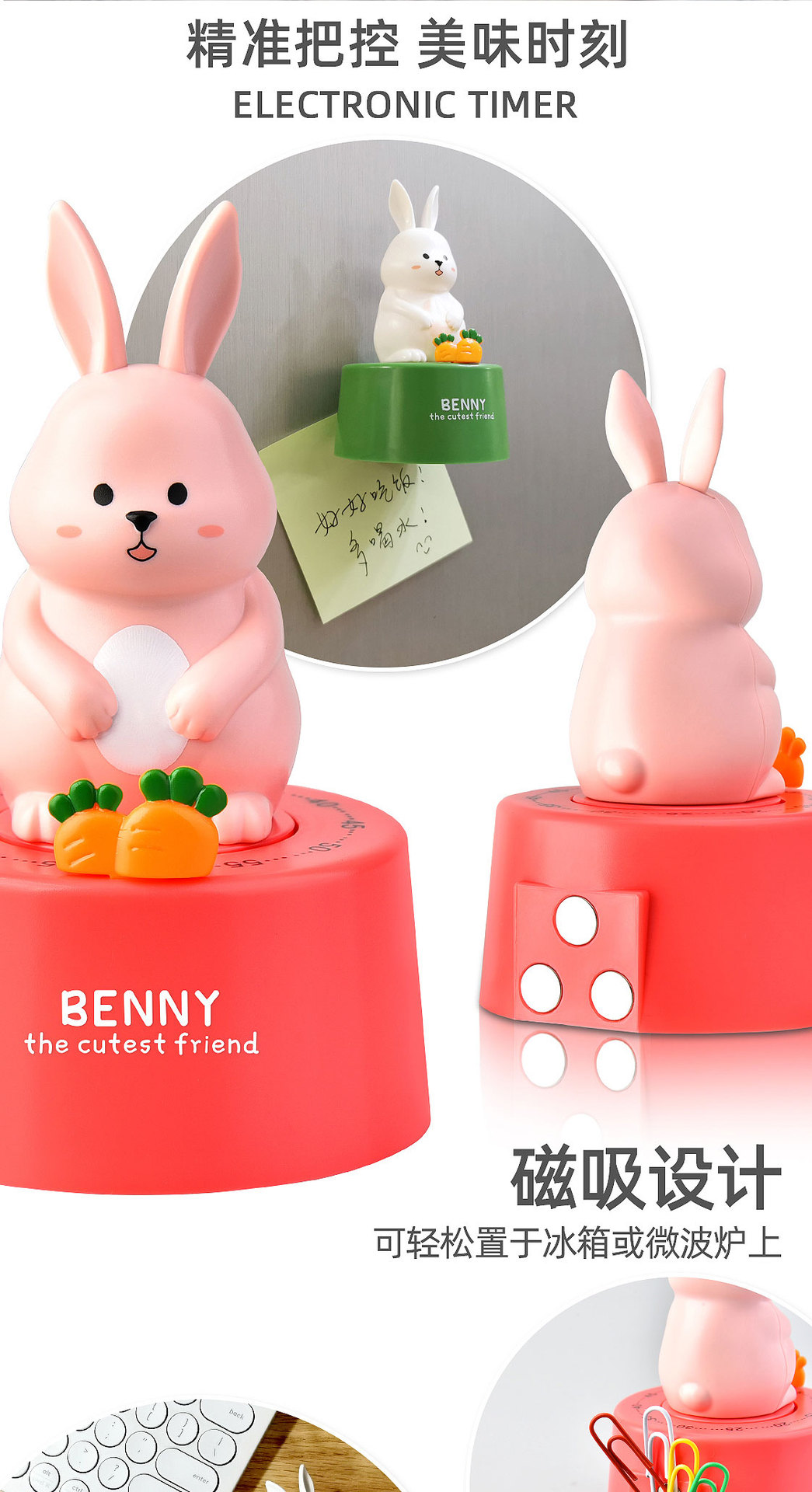 RB712 mechanical countdown timer, self-disciplined for study and homework, refrigerator magnetic sticker timer, kitchen reminder, three-dimensional rabbit timer, cartoon countdown timer pic 6