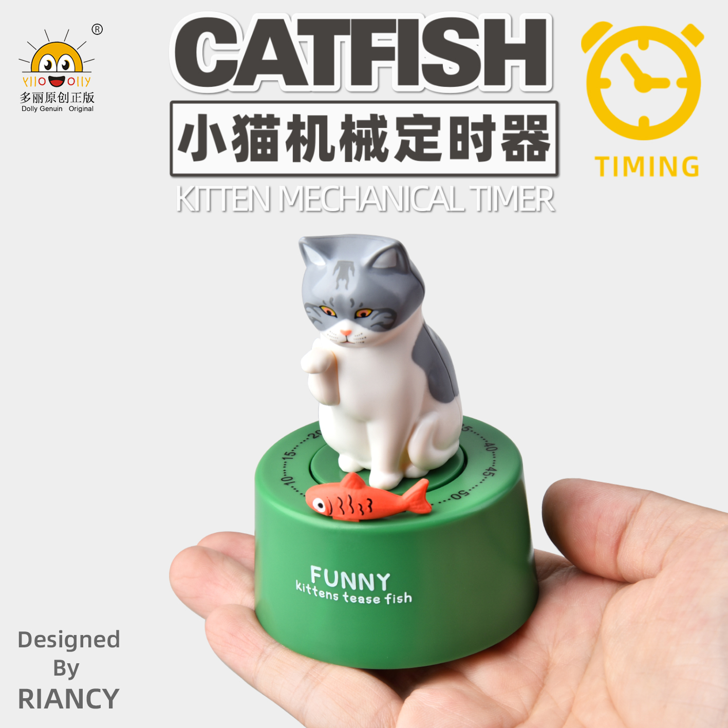 The Little Cat reverse timer RB576 is a dedicated learning tile timer, kitchen reminder device, and student homework self-discipline timer Specification image
