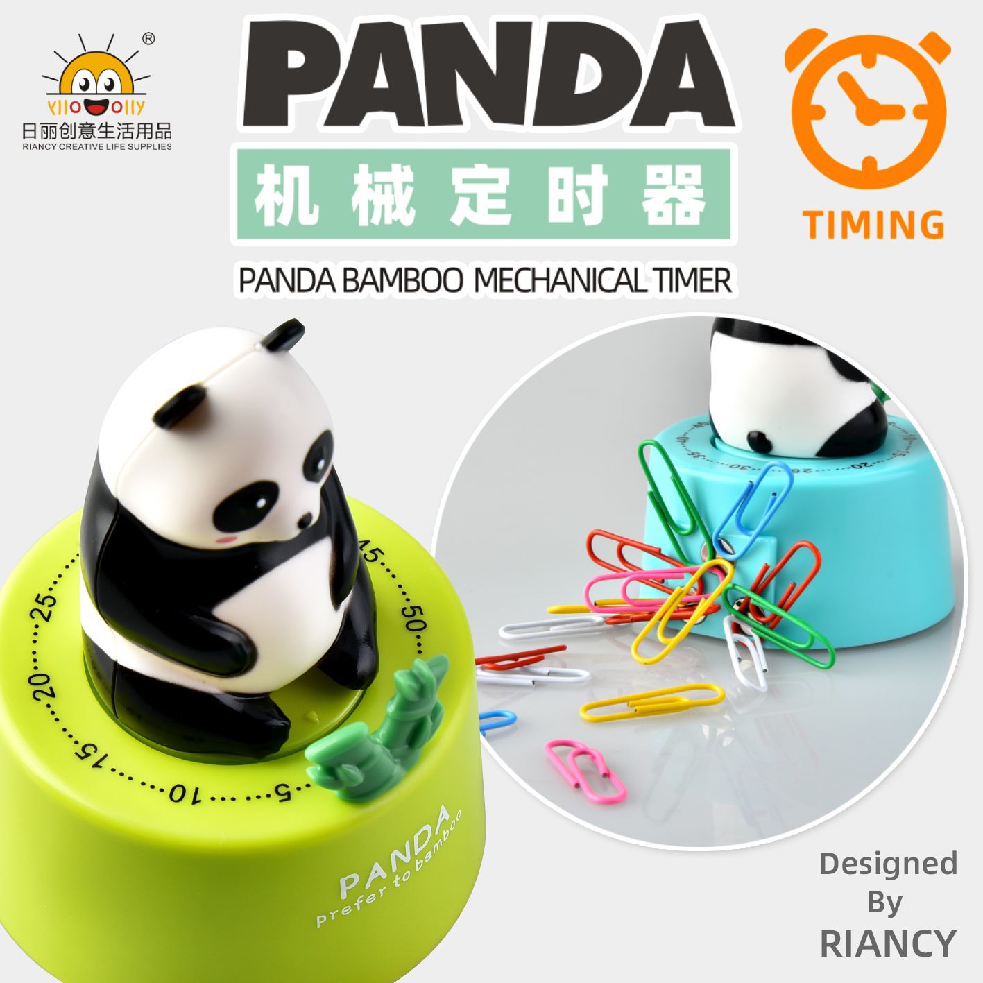 计时器、定时器实物图