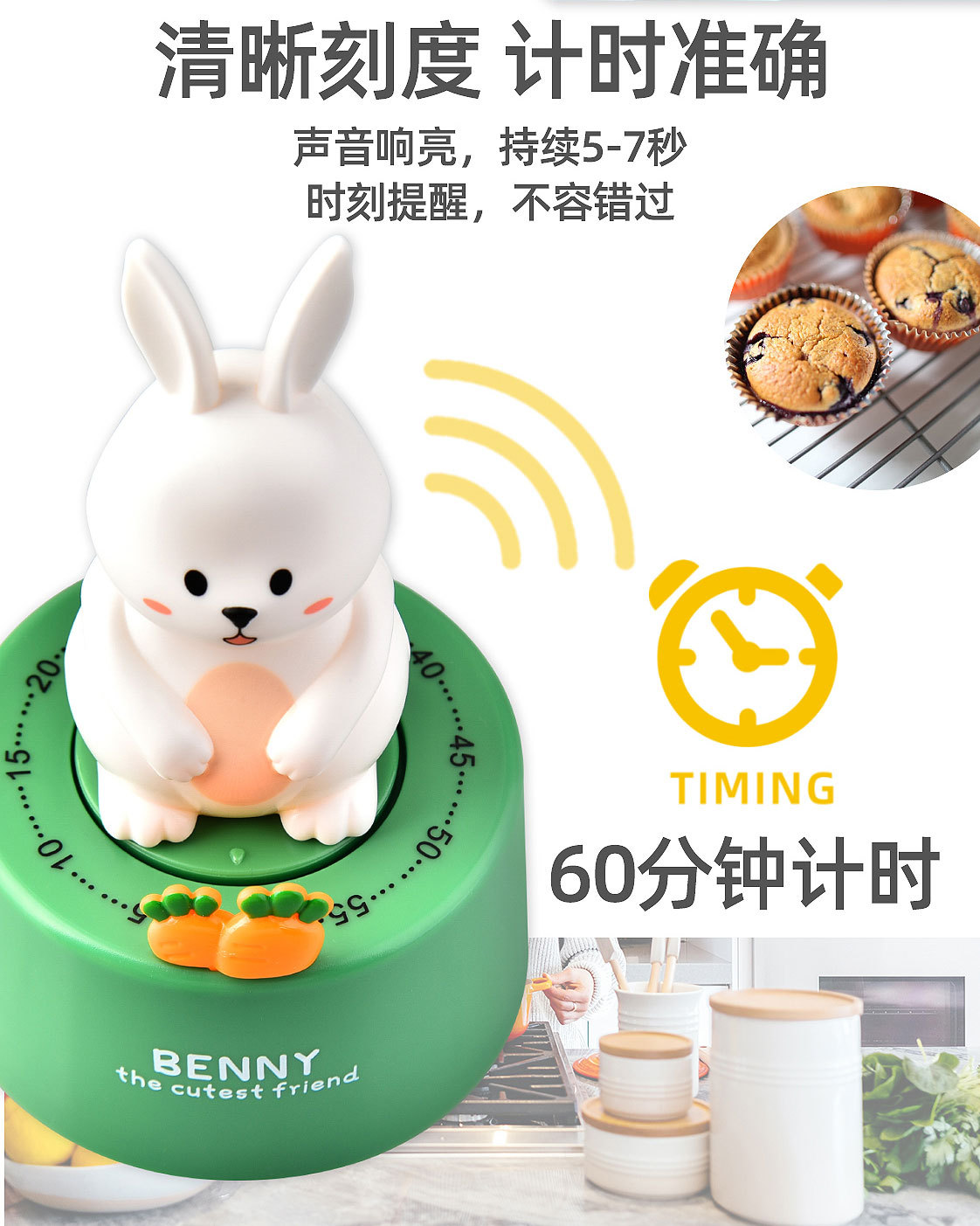 RB712 mechanical countdown timer, self-disciplined for study and homework, refrigerator magnetic sticker timer, kitchen reminder, three-dimensional rabbit timer, cartoon countdown timer pic 5